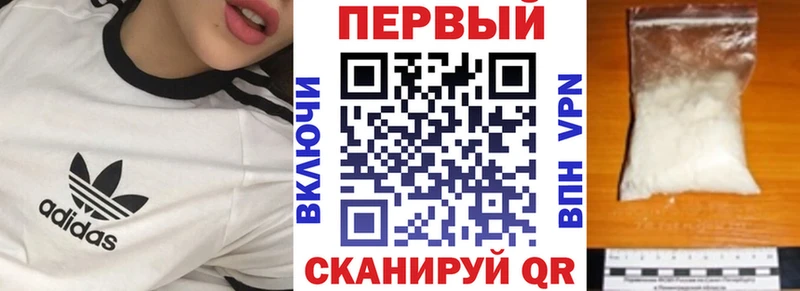 АМФ 97% Губаха