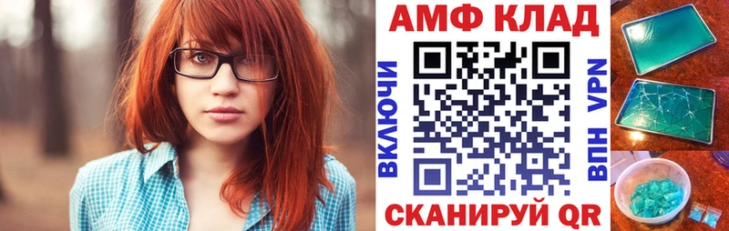 mega   Губаха  Амфетамин 97%  наркошоп 