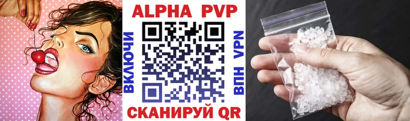 A PVP Crystall  даркнет Telegram  Губаха 