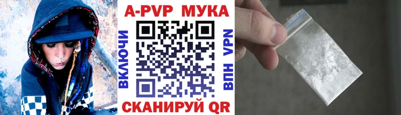 Альфа ПВП Соль Губаха