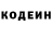 КЕТАМИН VHQ Hell Brain