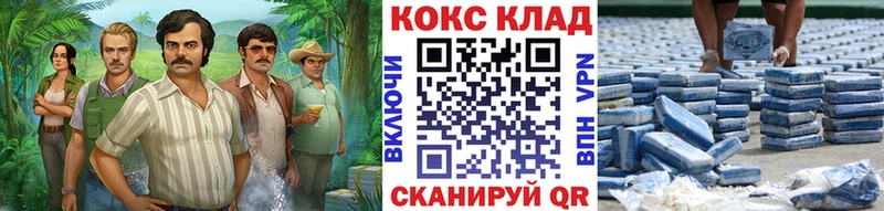 КОКАИН Fish Scale  Губаха 