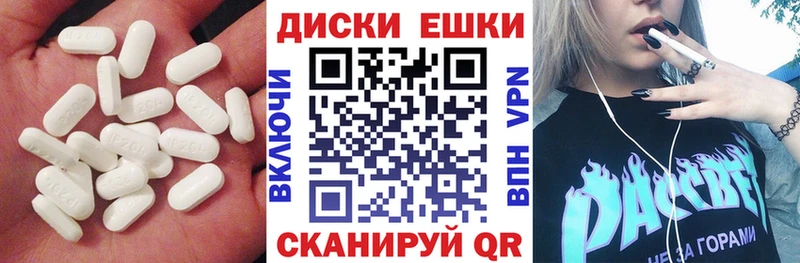 Ecstasy 300 mg МЕГА как войти Губаха