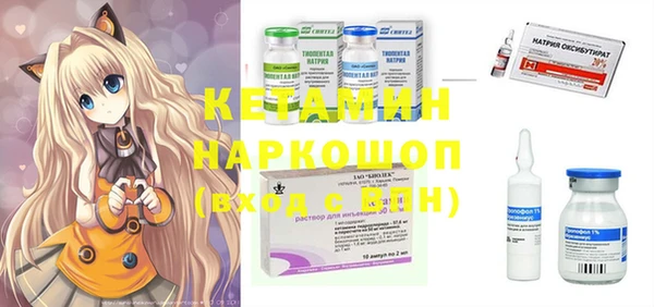 эйфоретик Бронницы