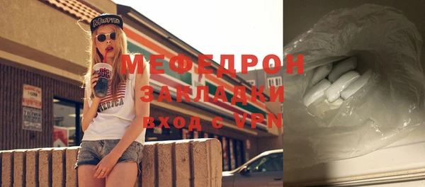 стаф Верхнеуральск