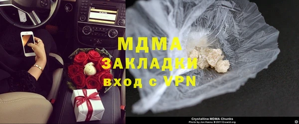 кокаин VHQ Бородино