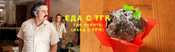 MESCALINE Верея