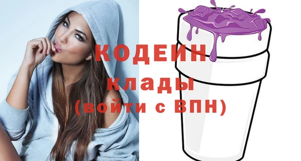 стаф Верхнеуральск