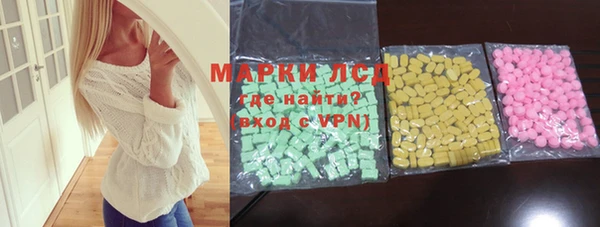 эйфоретик Бронницы