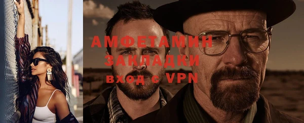 кокаин VHQ Бородино