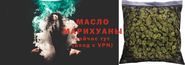 стаф Верхнеуральск