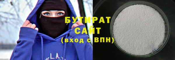 мефедрон мука Сатка
