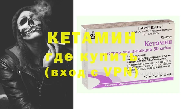 мескалин Верхний Тагил