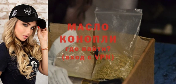 тгк Сафоново