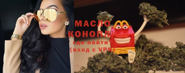 герыч Бугульма