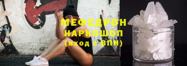 мескалин Верхний Тагил