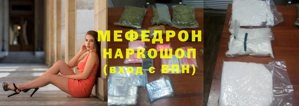 стаф Верхнеуральск