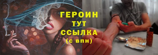 мескалин Верхний Тагил