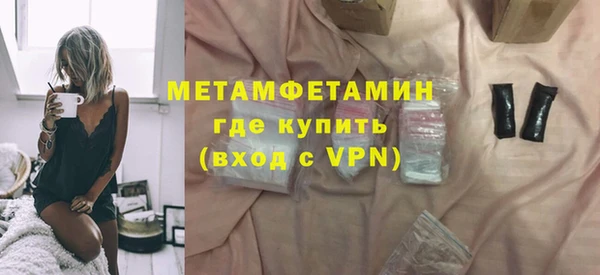 MESCALINE Верея