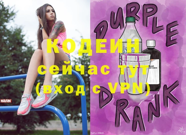 герыч Бугульма
