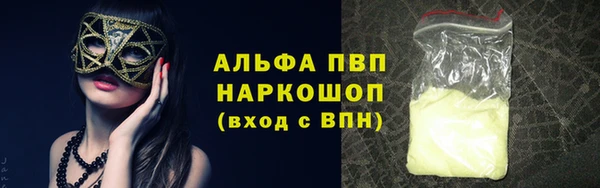 мескалин Верхний Тагил