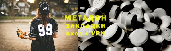 тгк Сафоново