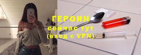 мяу мяу мука Саяногорск