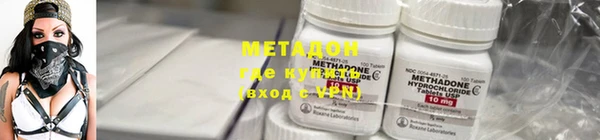 герыч Бугульма