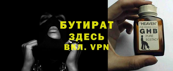 стаф Верхнеуральск