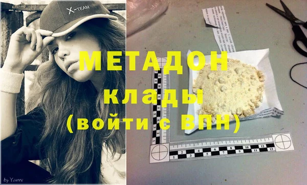 мескалин Верхний Тагил