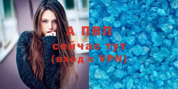 стаф Верхнеуральск