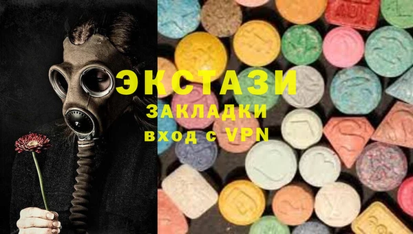 кокаин VHQ Бородино