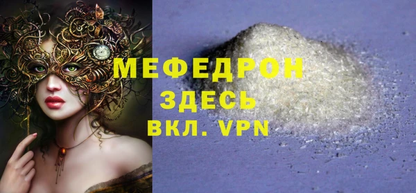 кокаин VHQ Бородино