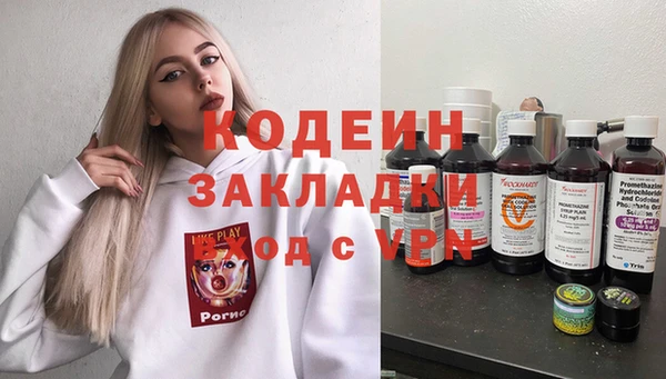 стаф Верхнеуральск