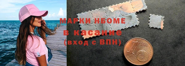 стаф Верхнеуральск