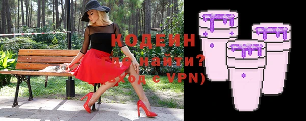кокаин VHQ Бородино