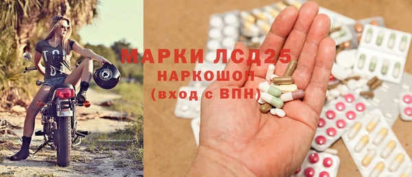 эйфоретик Бронницы