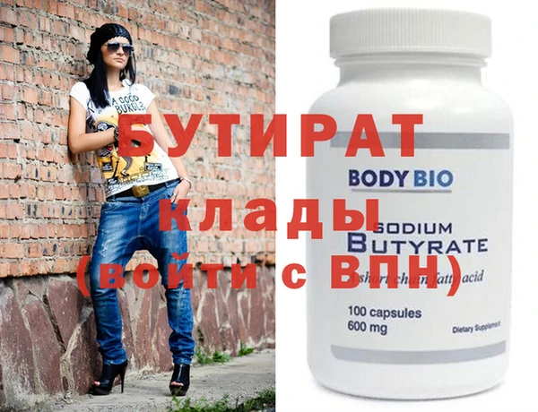 эйфоретик Бронницы
