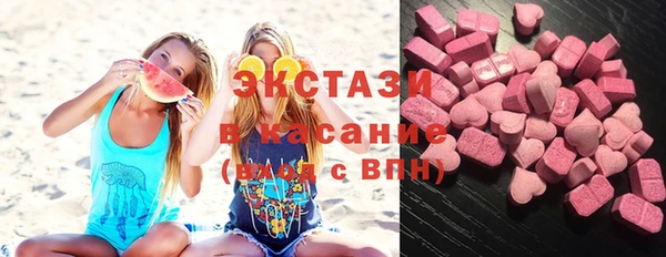 стаф Верхнеуральск