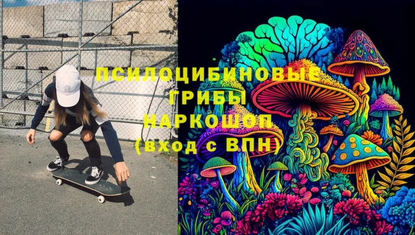 стаф Верхнеуральск