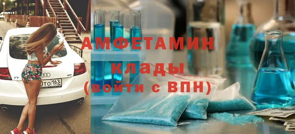 герыч Бугульма