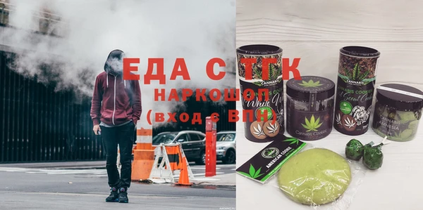 стаф Верхнеуральск