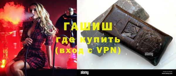 мескалин Верхний Тагил