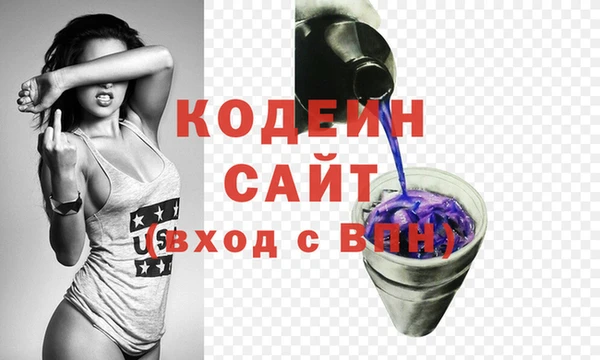 MESCALINE Верея