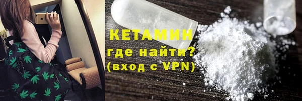 MESCALINE Верея