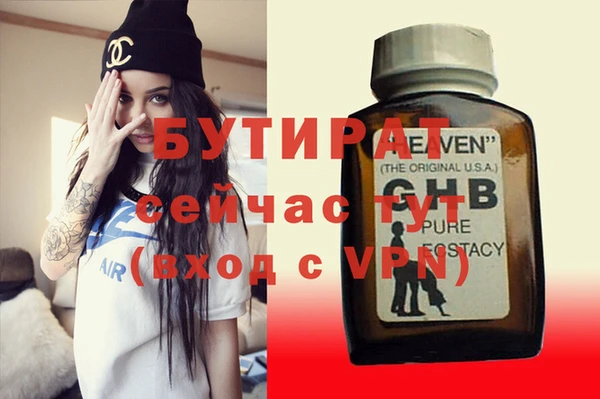 мескалин Верхний Тагил