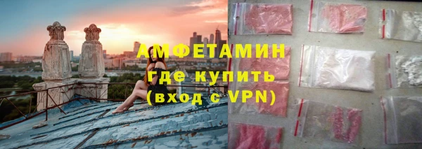 мефедрон мука Сатка