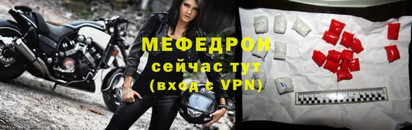 мескалин Верхний Тагил