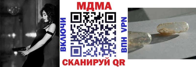 хочу наркоту  Губаха  ссылка на мегу рабочий сайт  MDMA Molly 