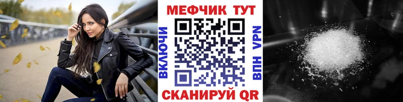 МЕФ mephedrone Губаха
